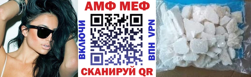 где продают   Полесск  АМФ VHQ 