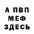 Амфетамин Розовый Grim Reaper.