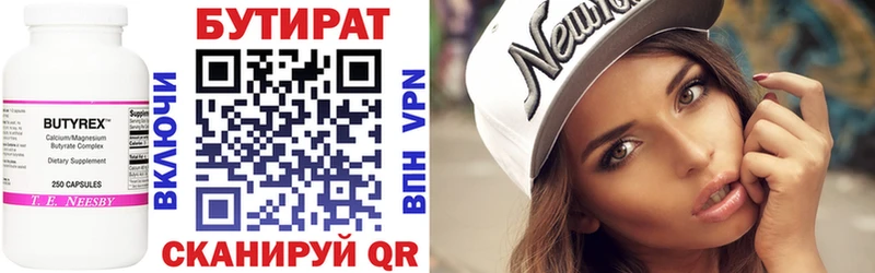 БУТИРАТ буратино  hydra как зайти  Полесск  купить наркоту 
