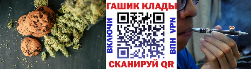 Canna-Cookies марихуана  как найти   Полесск 