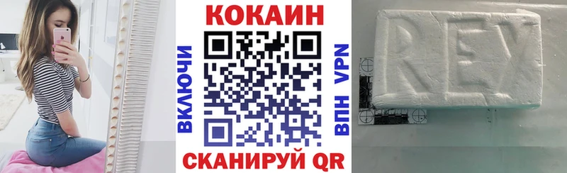 КОКАИН 97% хочу Полесск