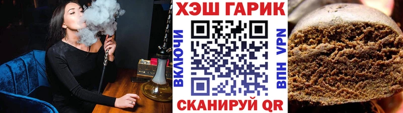ГАШИШ VHQ Полесск