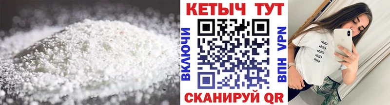 площадка клад  закладка  Полесск  Кетамин VHQ 