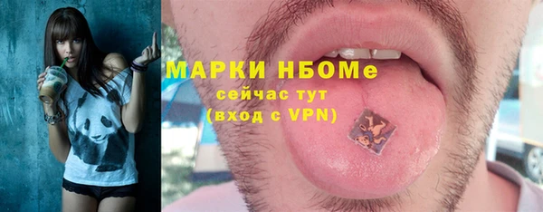 мет Сатка
