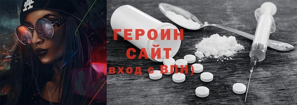соль ск Белокуриха