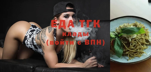 соль ск Белокуриха