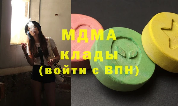 экстази Белоозёрский