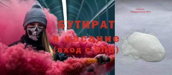 соль ск Белокуриха