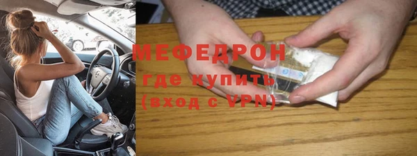скорость Беломорск