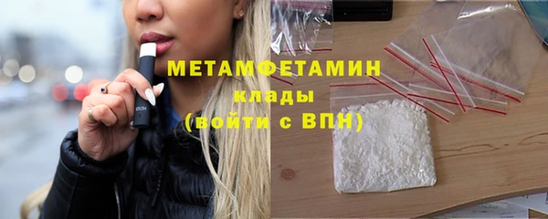 соль ск Белокуриха