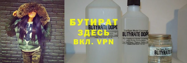 экстази Белоозёрский