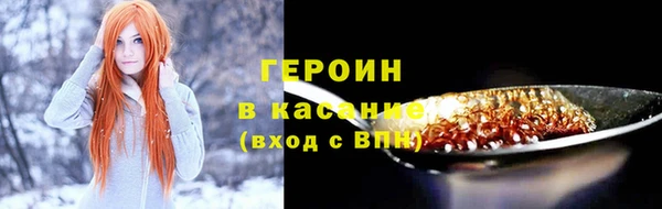 соль ск Белокуриха