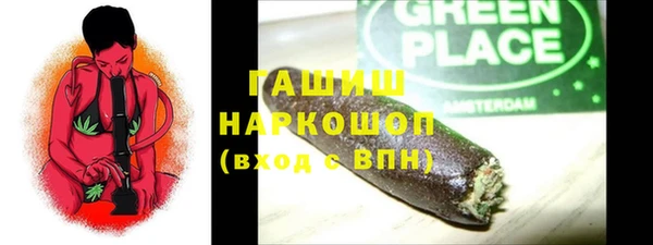 экстази Белоозёрский