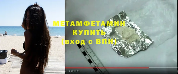 экстази Белоозёрский
