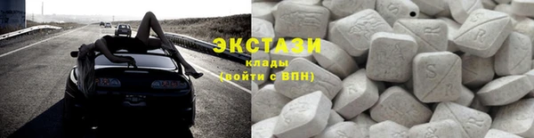 экстази Белоозёрский