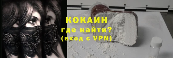 скорость Беломорск