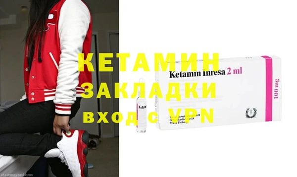 экстази Белоозёрский