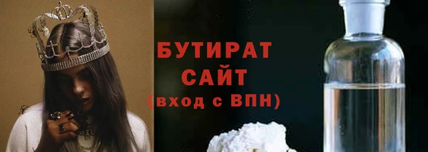экстази Белоозёрский