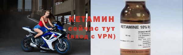 соль ск Белокуриха