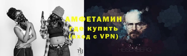 скорость Беломорск