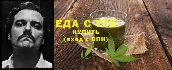 экстази Белоозёрский