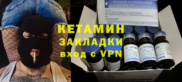 соль ск Белокуриха