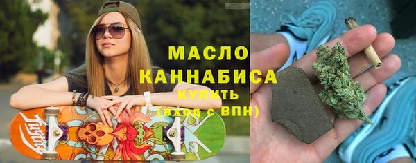 соль ск Белокуриха