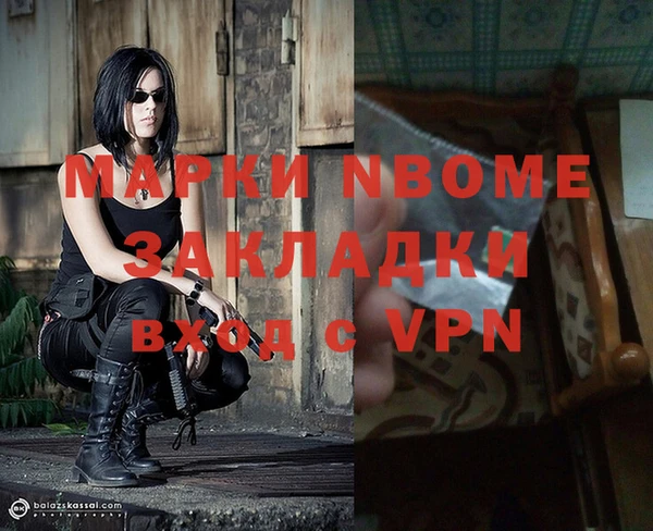 соль ск Белокуриха