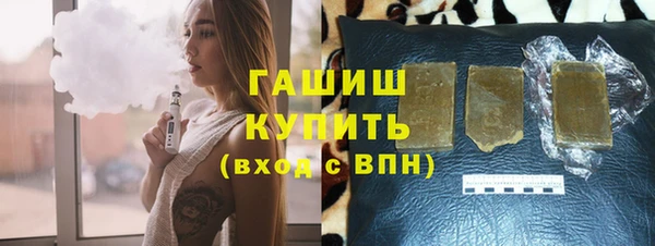 экстази Белоозёрский