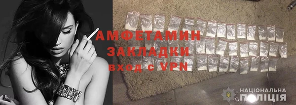 соль ск Белокуриха