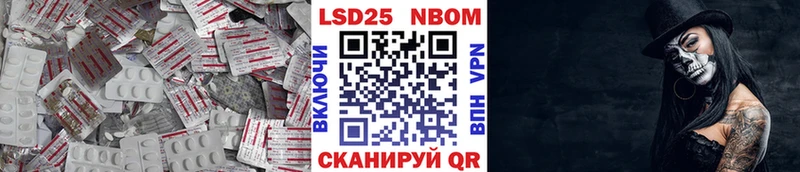 LSD-25 экстази ecstasy Полесск