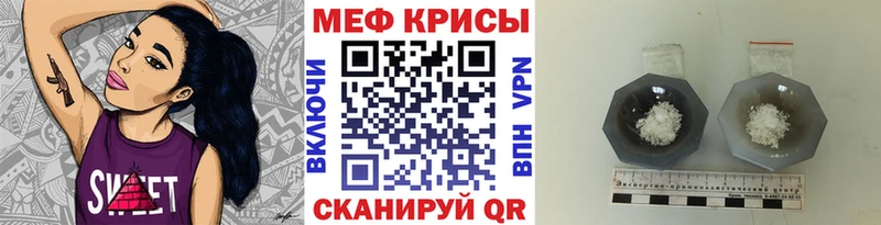 Меф мяу мяу  blacksprut ссылка  Полесск 