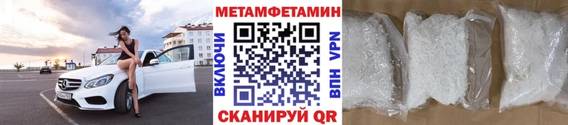 Метамфетамин кристалл  кракен ссылки  Полесск 