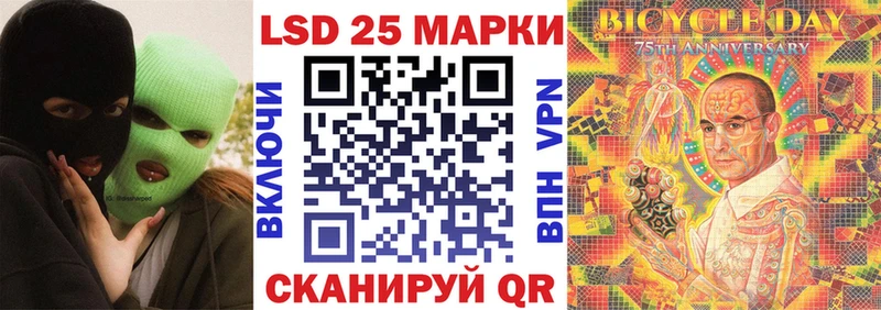 дарнет шоп  Полесск  Марки N-bome 1,5мг 