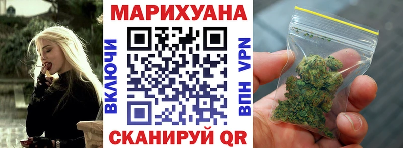 Конопля планчик Полесск